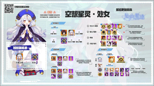 崩坏学园2九游版