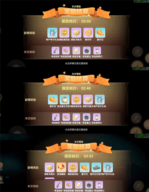 摩尔庄园手游官方最新版