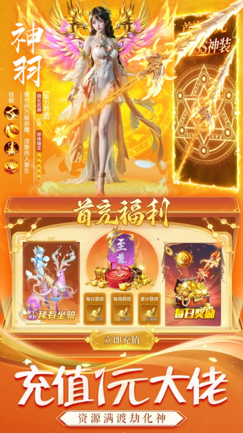 醉美人手游