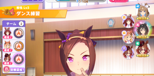 赛马娘日服最新版