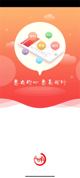 甬工惠app最新版