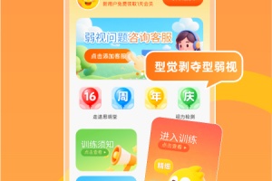 思明堂app