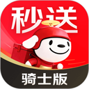 达达秒送骑士app