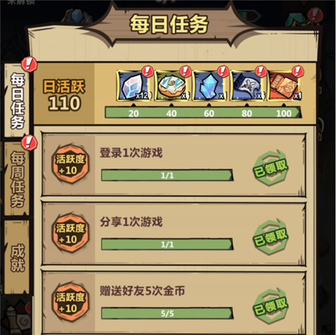 王者猎人国际服
