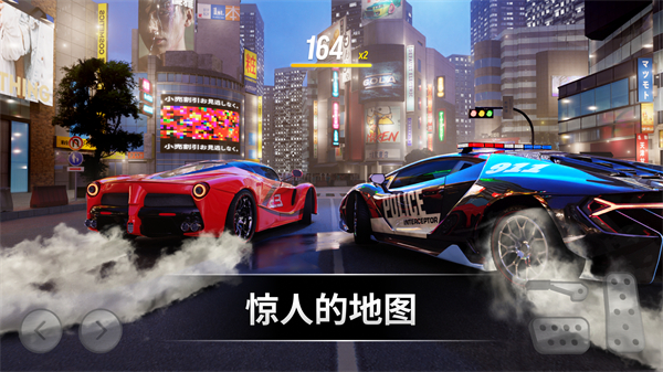 极限漂移专家中文版