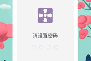 密码助手app