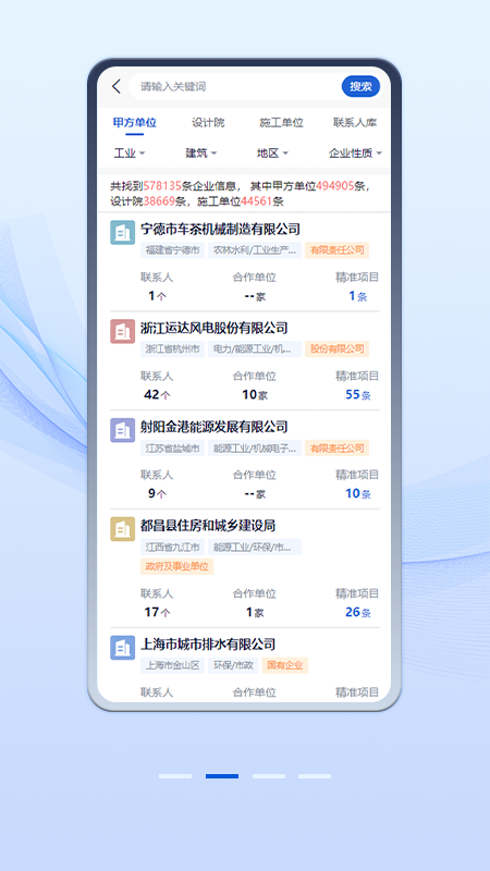 中项网