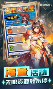 暗黑联盟折扣版