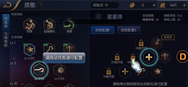 阿拉德之怒最新版