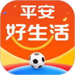 平安好生活app