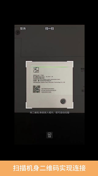 汉小印app
