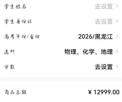 峰学蔚来官方版