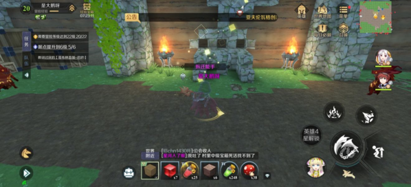 神角技巧官方版