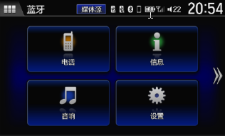 智能手机互联app