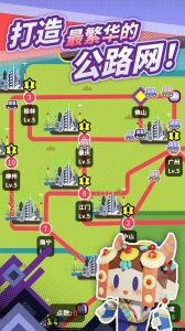 收费站模拟器游戏