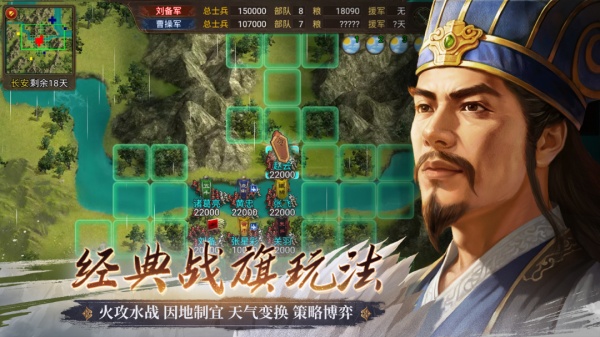 群雄时代手游最新版