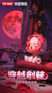 梦想家园手游官方版