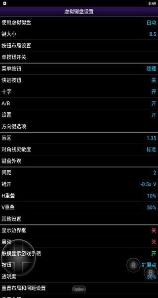 NGP模拟器(NGP.emu)