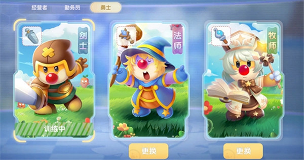 摩尔庄园台服