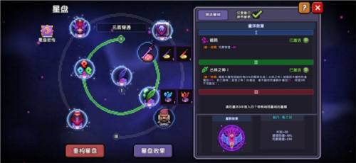 我的勇者小米版