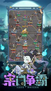 战盟大乱斗手游