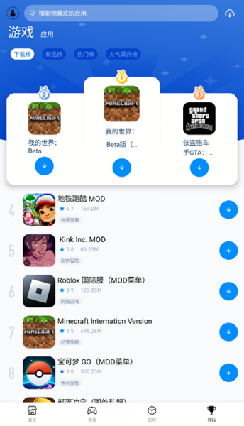 兔兔助手app