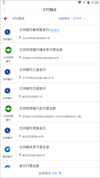 大美渭源app客户端