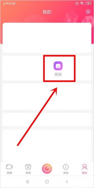九秀直播最新版