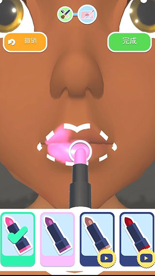 偷偷变美游戏最新版