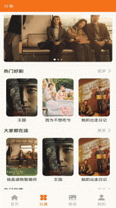 悟空影视大全隐藏入口