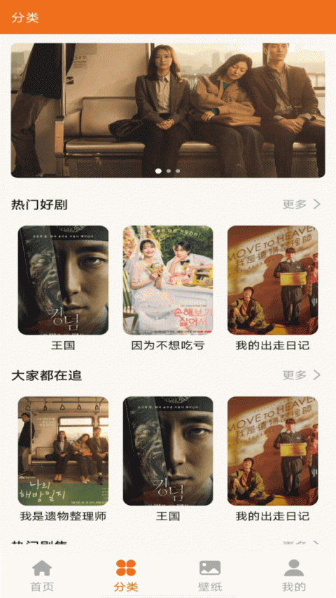 悟空影视大全隐藏入口