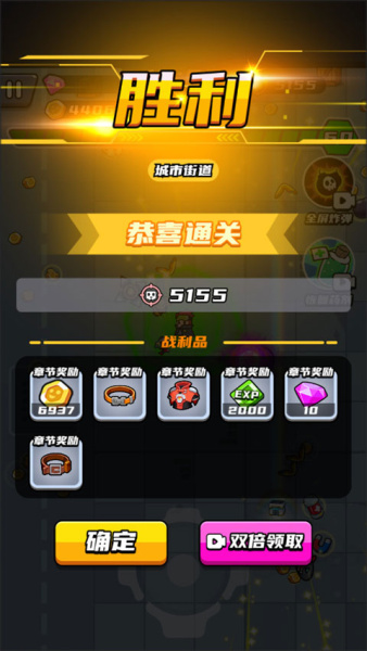 末日特工队游戏