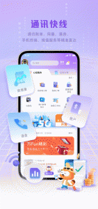 香港mylink手机版