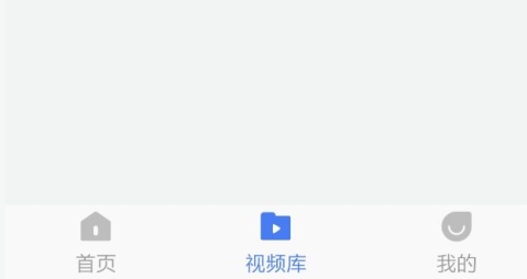 超级录屏大师软件