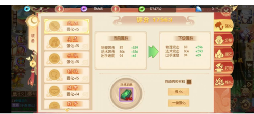 梦幻大唐官方版