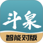 斗泉app