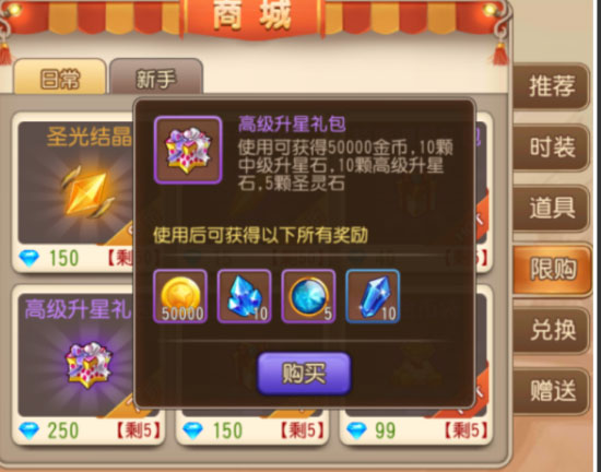 弹弹岛2手游vivo版