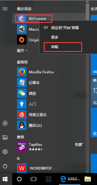 BitTorrent