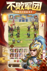 我有上将折扣版