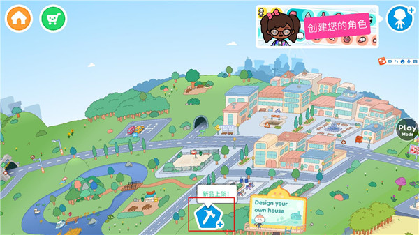 托卡生活世界国际版(Toca Life World)