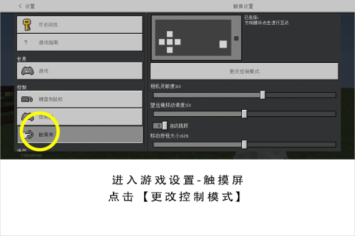 我的世界官方正版