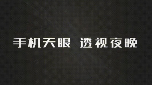 艾睿天眼t2热成像仪