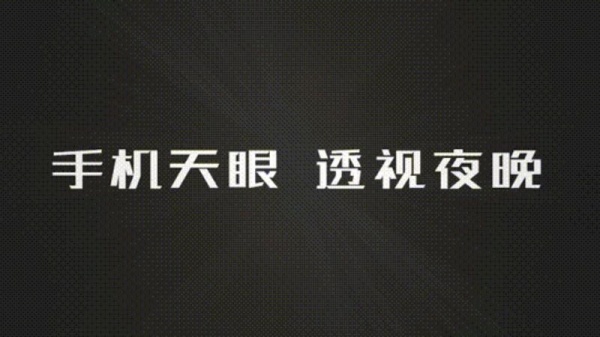 艾睿天眼t2热成像仪