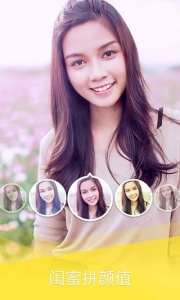 最美自拍app