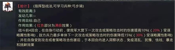 率土之滨360版