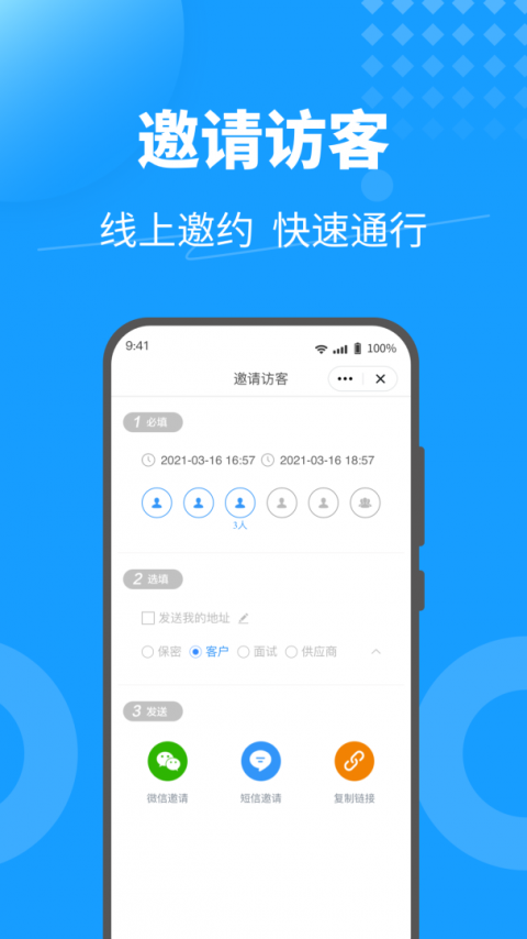KeyFree手机版