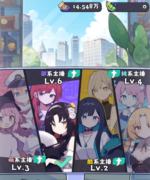 江南第一主播公司手游