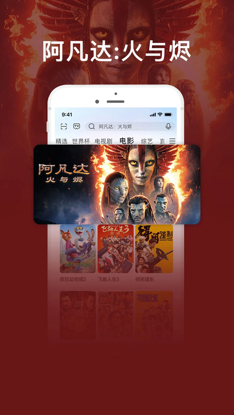 咪咕爱看app