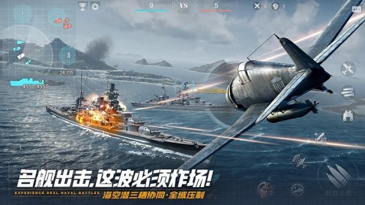 巅峰战舰华为版