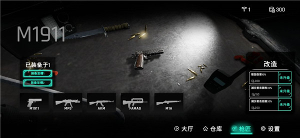 死支升变游戏